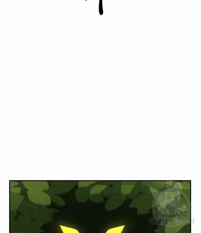 Hổ Đến Chơi Nhà Chapter 130 trang 27