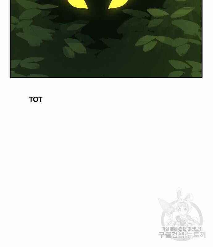 Hổ Đến Chơi Nhà Chapter 130 trang 28