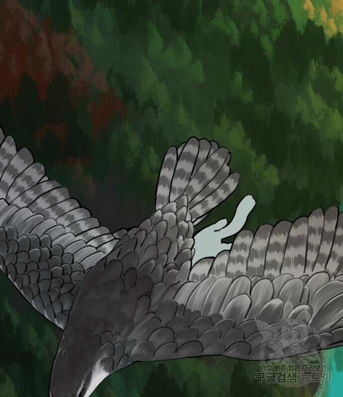 Hổ Đến Chơi Nhà Chapter 130 trang 3