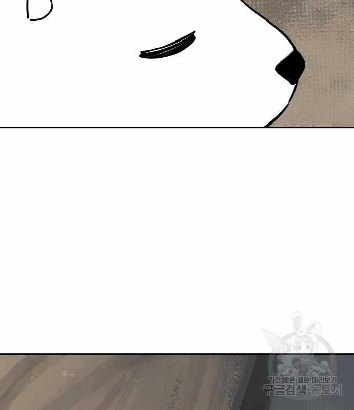 Hổ Đến Chơi Nhà Chapter 130 trang 35