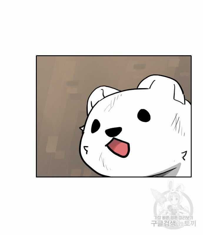 Hổ Đến Chơi Nhà Chapter 130 trang 53