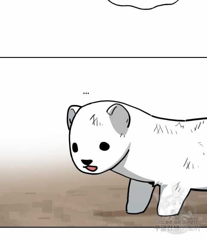 Hổ Đến Chơi Nhà Chapter 130 trang 59