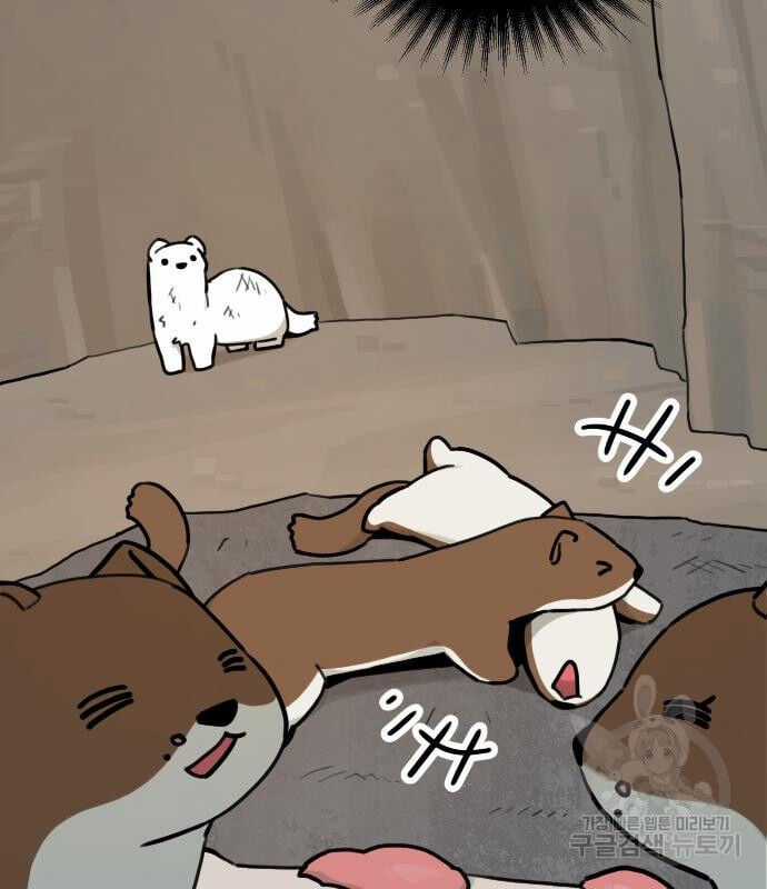 Hổ Đến Chơi Nhà Chapter 130 trang 74