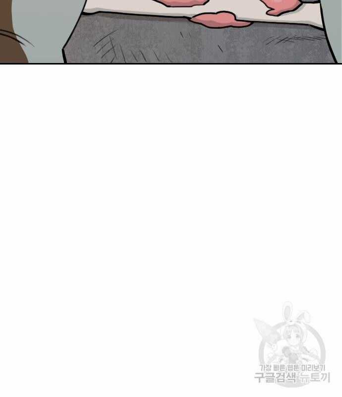 Hổ Đến Chơi Nhà Chapter 130 trang 75