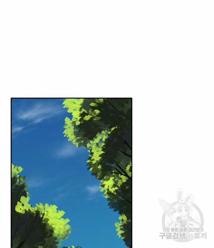 Hổ Đến Chơi Nhà Chapter 130 trang 76