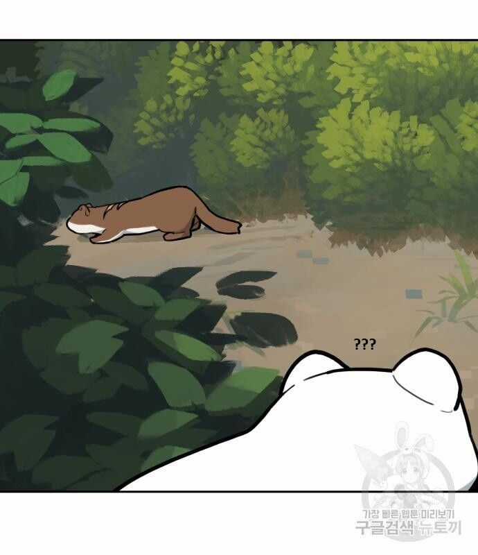 Hổ Đến Chơi Nhà Chapter 130 trang 84