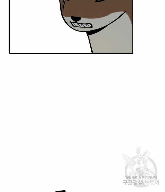 Hổ Đến Chơi Nhà Chapter 130 trang 96