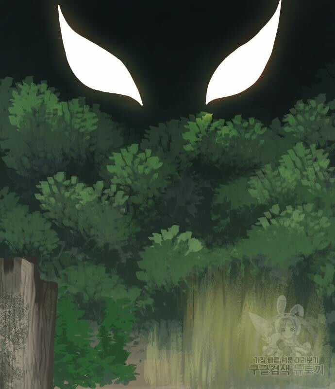 Hổ Đến Chơi Nhà Chapter 130 trang 99