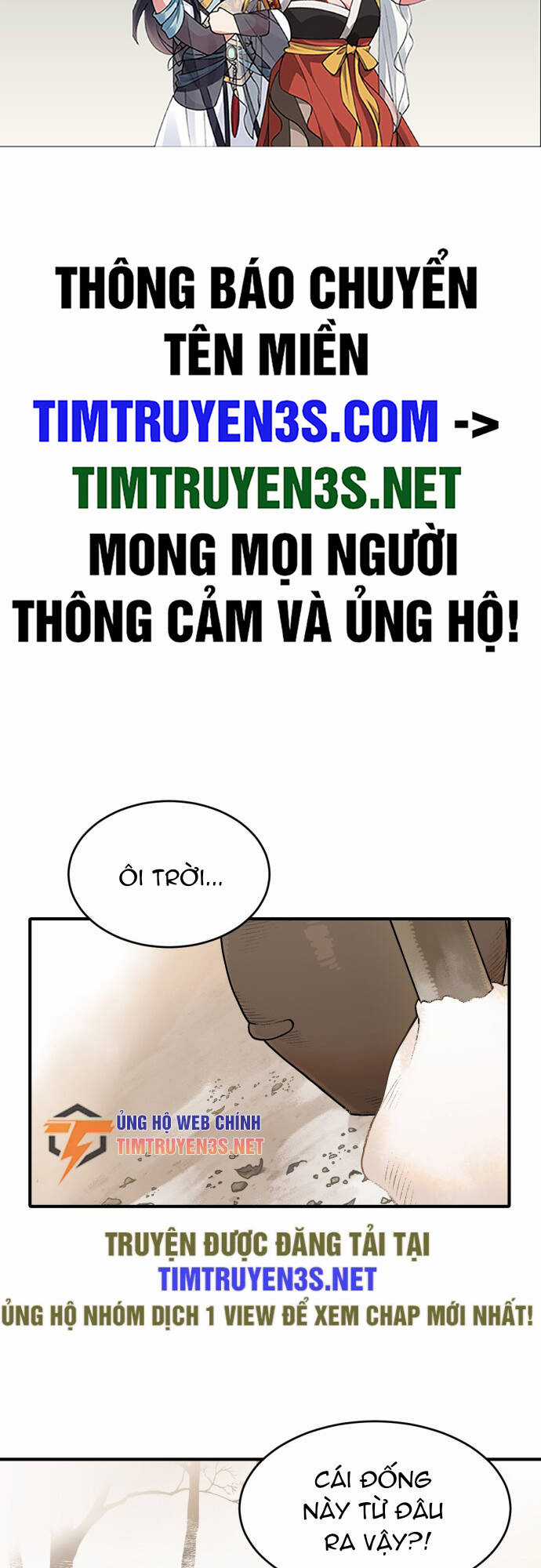 Hổ Đến Chơi Nhà Chapter 17 trang 1