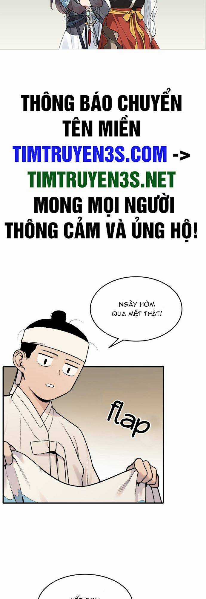 Hổ Đến Chơi Nhà Chapter 25 trang 1