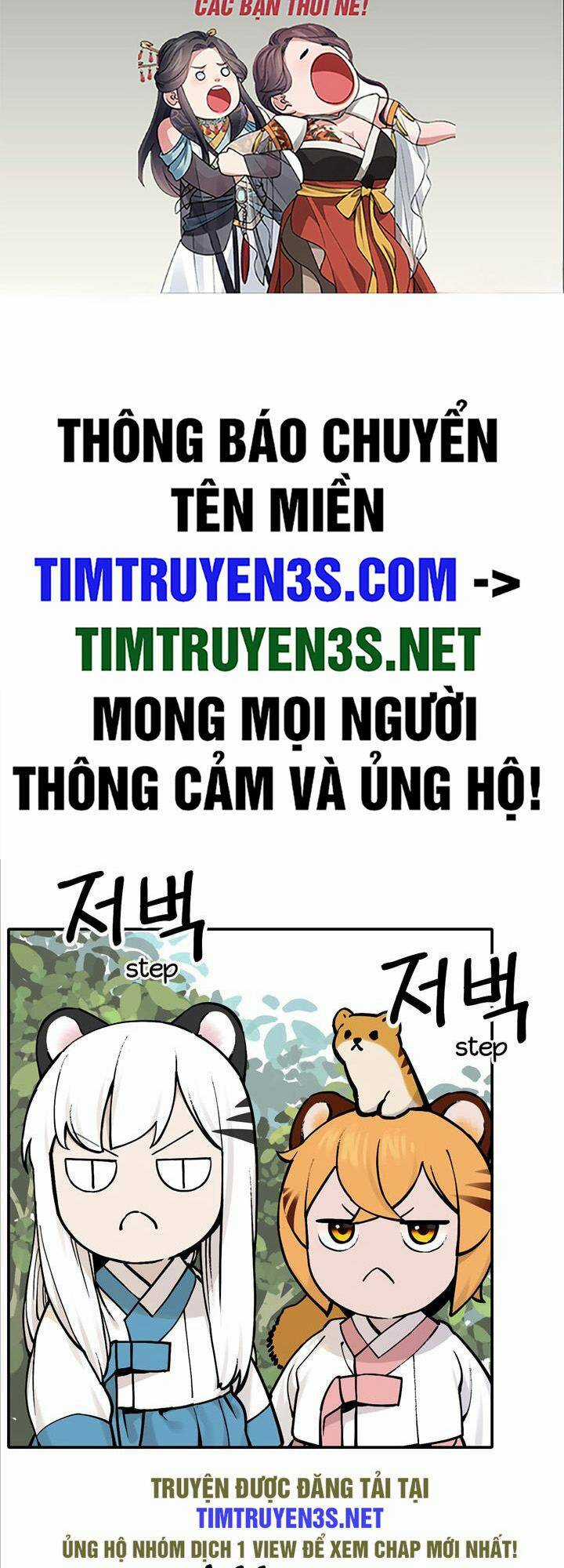 Hổ Đến Chơi Nhà Chapter 49 trang 1