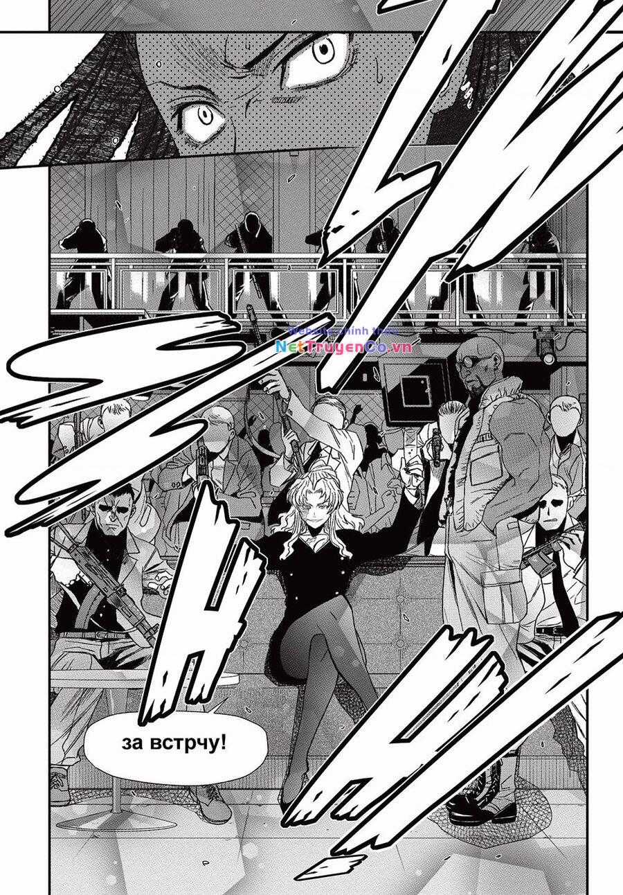 Hố Đen Chapter 109 trang 13