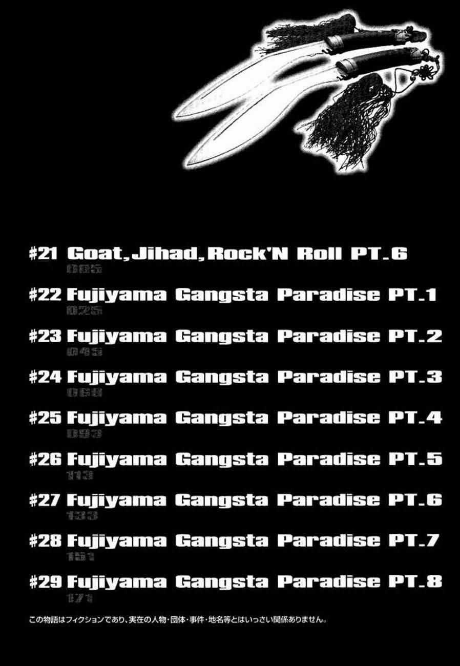 Hố Đen Chapter 21 trang 8