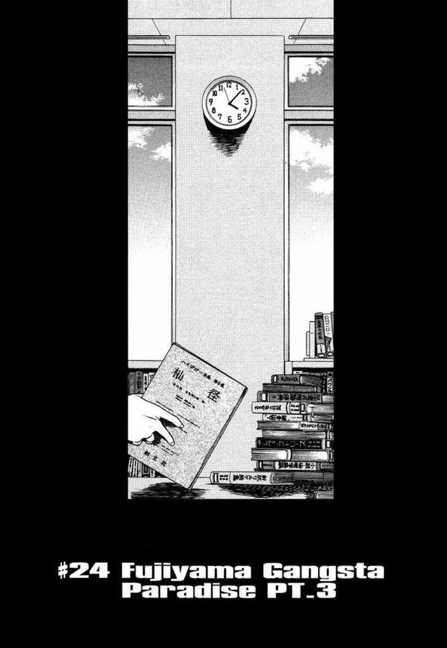 Hố Đen Chapter 24 trang 2