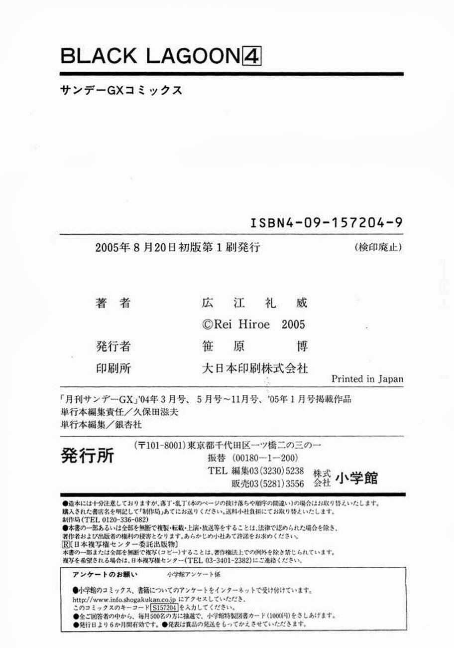 Hố Đen Chapter 28.5 trang 7