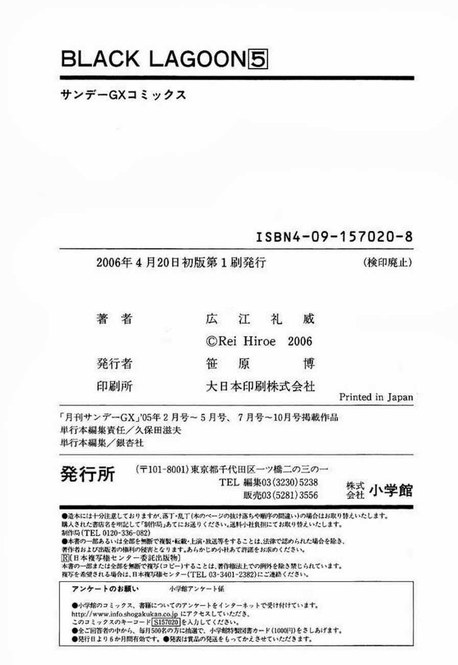 Hố Đen Chapter 37.5 trang 7