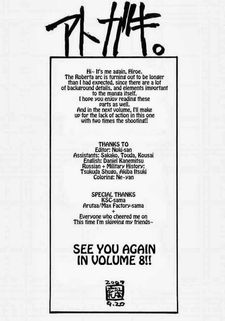 Hố Đen Chapter 55.5 trang 6