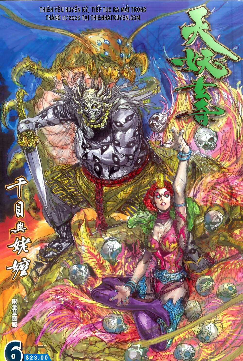 Hổ Giáp Nhân Armour Man Chapter 14 trang 33