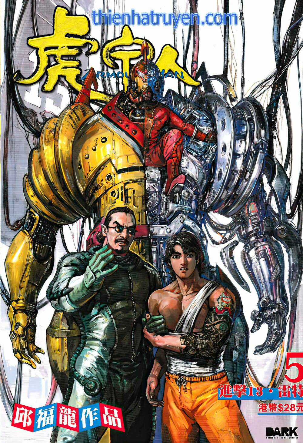 Hổ Giáp Nhân Armour Man Chapter 5 trang 0