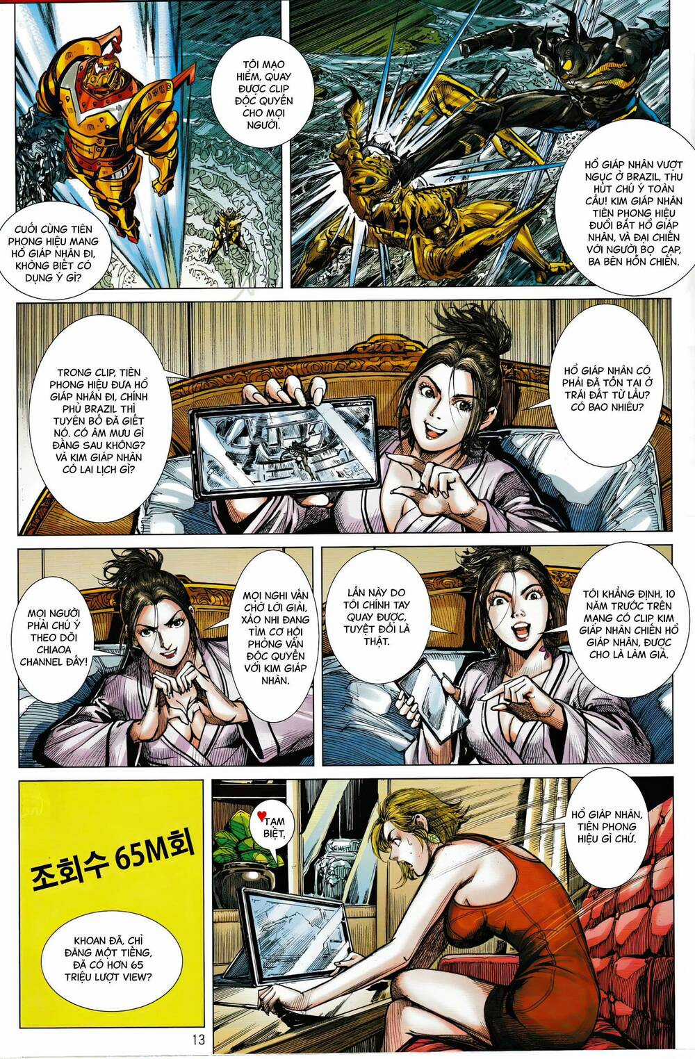 Hổ Giáp Nhân Armour Man Chapter 7 trang 12