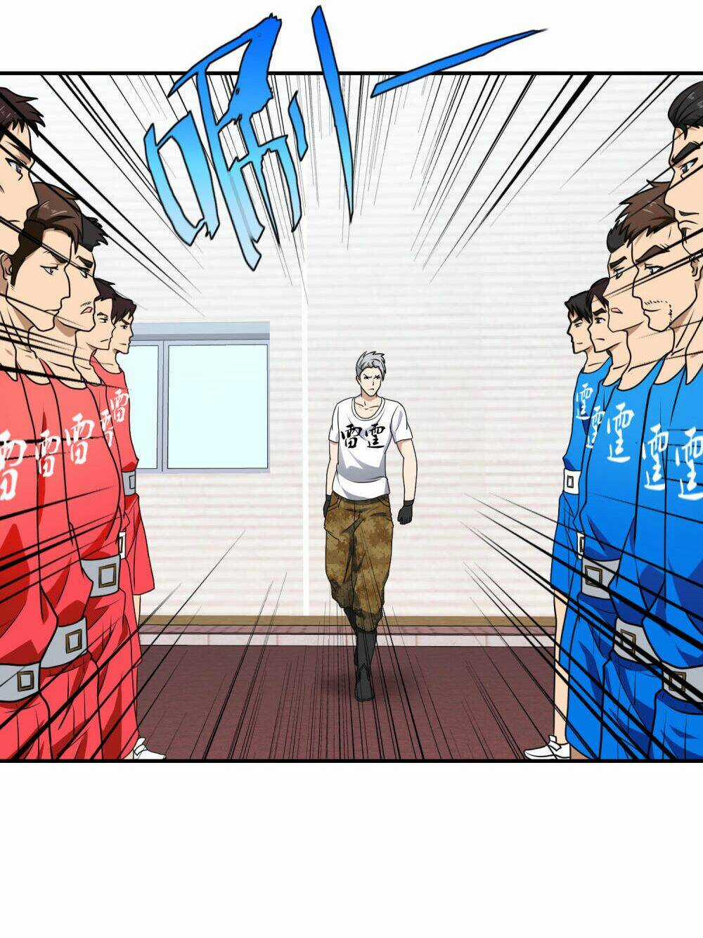 Hộ Hoa Cao Thủ Tại Đô Thị Chapter 108 trang 17