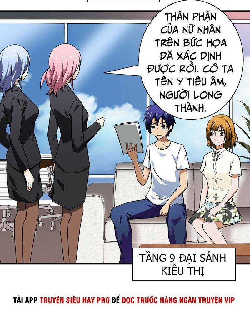 Hộ Hoa Cao Thủ Tại Đô Thị Chapter 137 trang 13