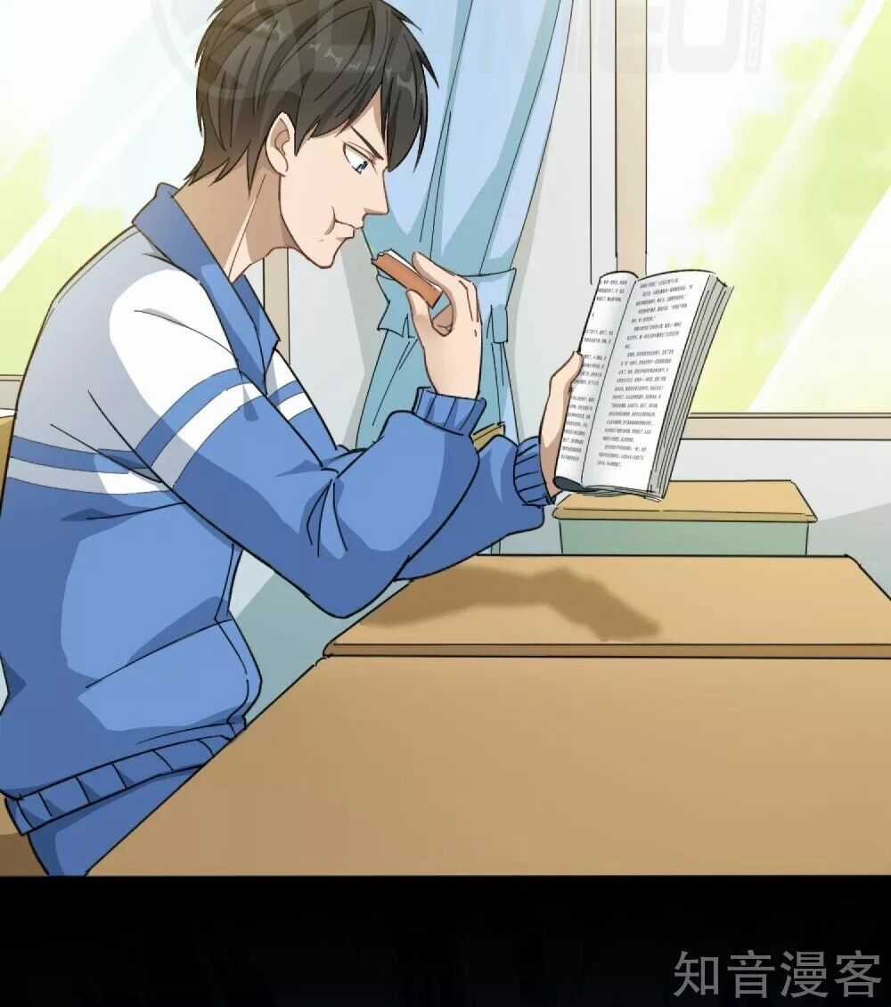 Hộ Hoa Cao Thủ Tại Vườn Trường Chapter 1 trang 36