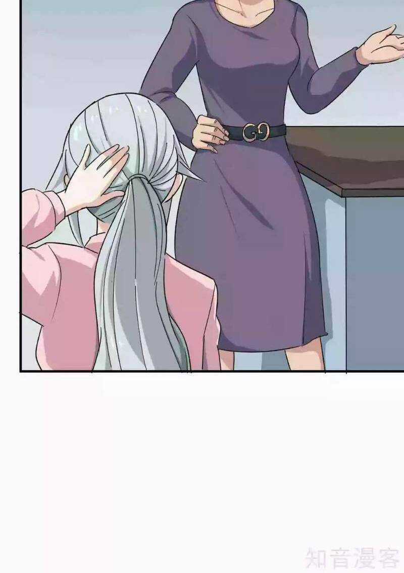 Hộ Hoa Cao Thủ Tại Vườn Trường Chapter 13 trang 5