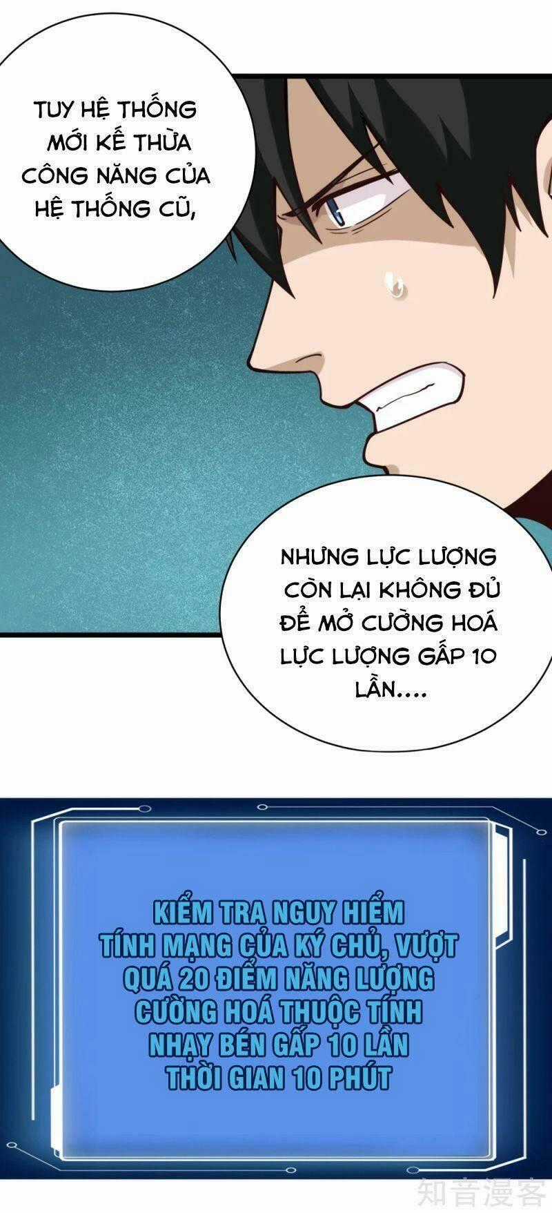 Hộ Hoa Cao Thủ Tại Vườn Trường Chapter 138 trang 1