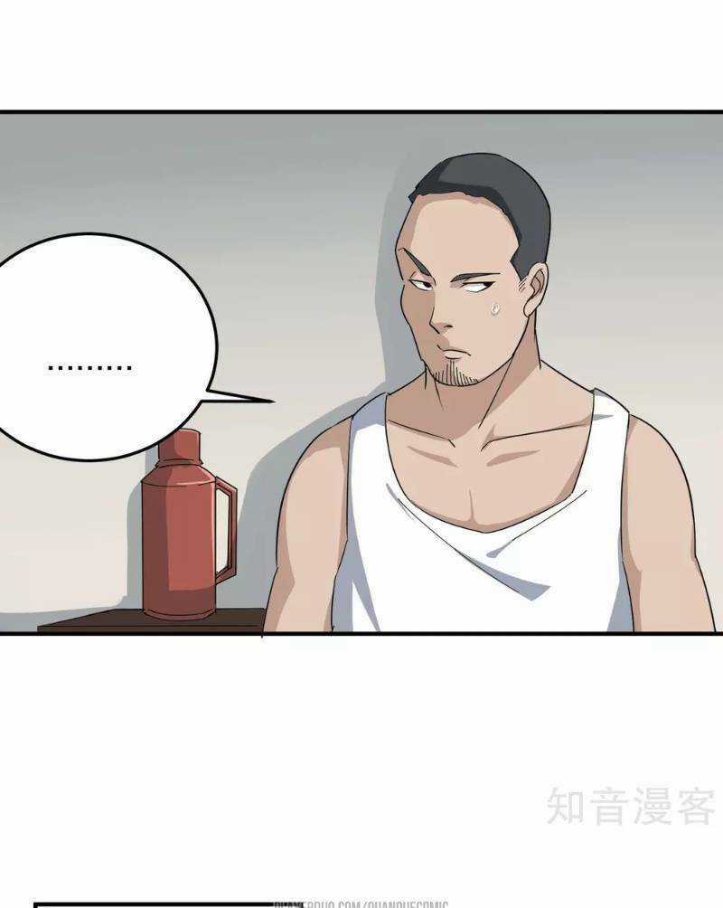 Hộ Hoa Cao Thủ Tại Vườn Trường Chapter 17 trang 17