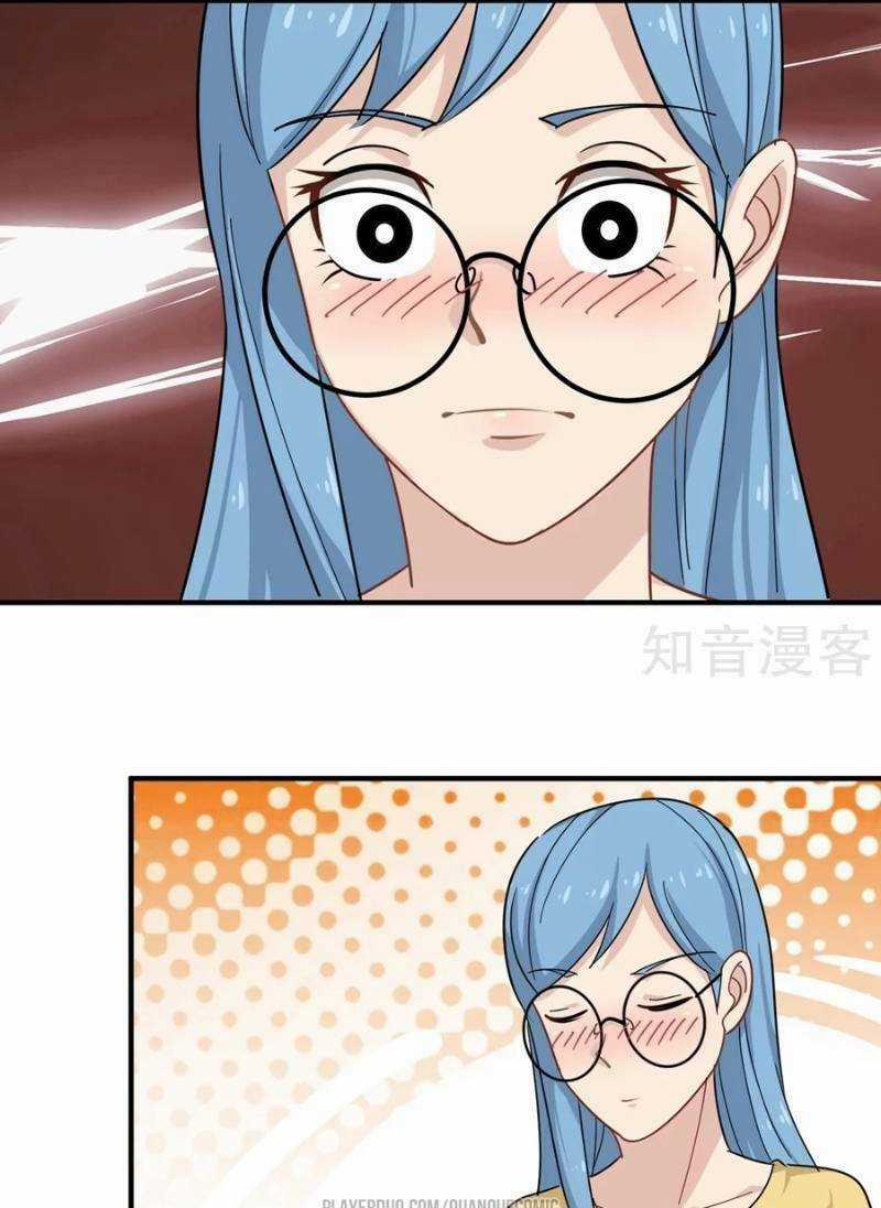 Hộ Hoa Cao Thủ Tại Vườn Trường Chapter 19 trang 17