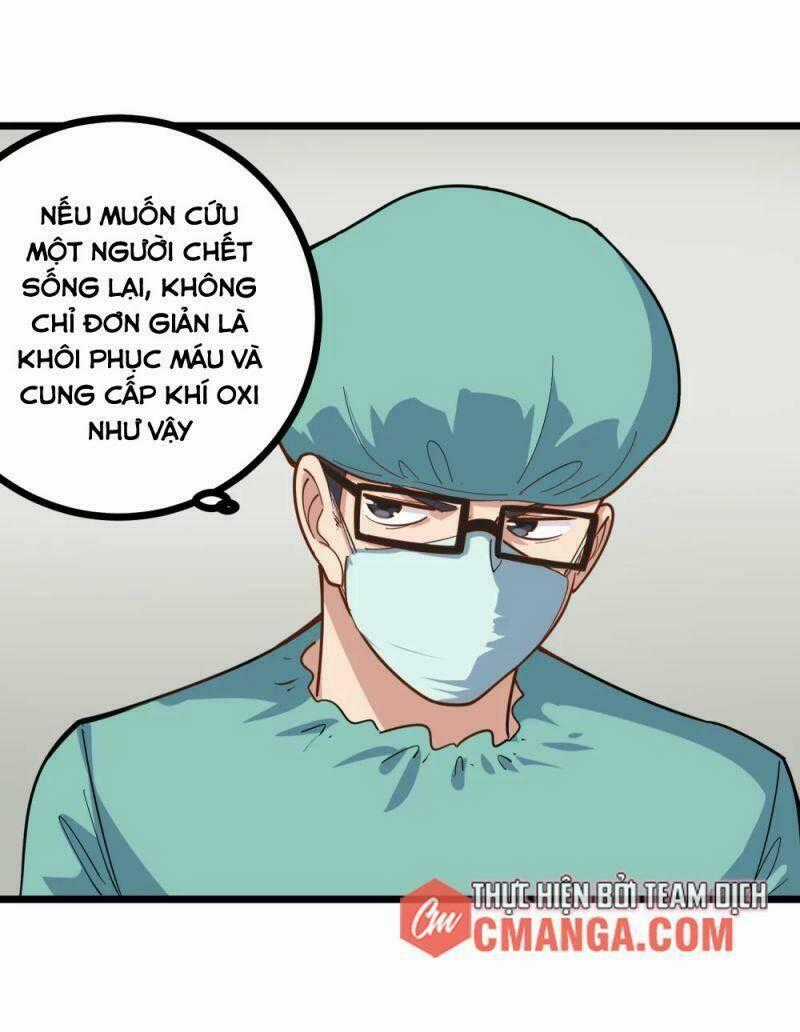 Hộ Hoa Cao Thủ Tại Vườn Trường Chapter 225 trang 0