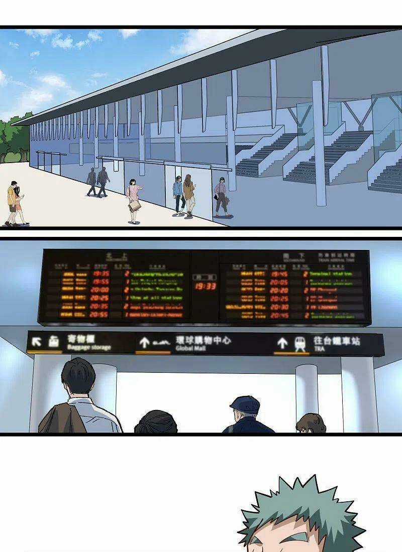 Hộ Hoa Cao Thủ Tại Vườn Trường Chapter 257 trang 5