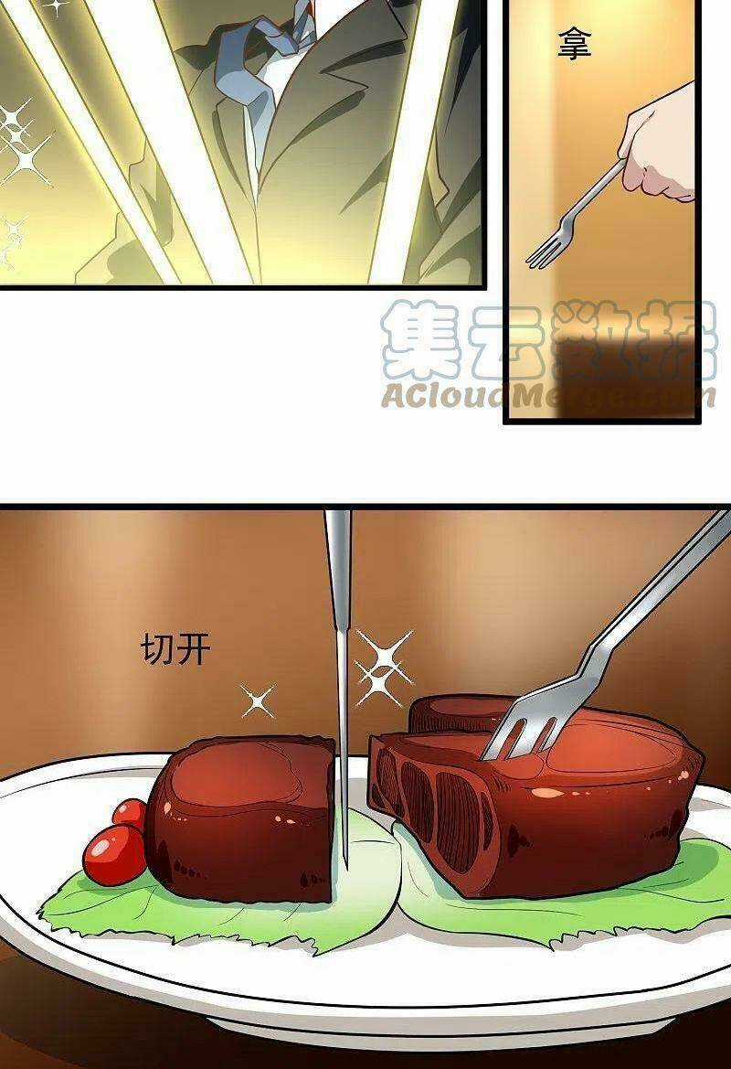 Hộ Hoa Cao Thủ Tại Vườn Trường Chapter 278 trang 7