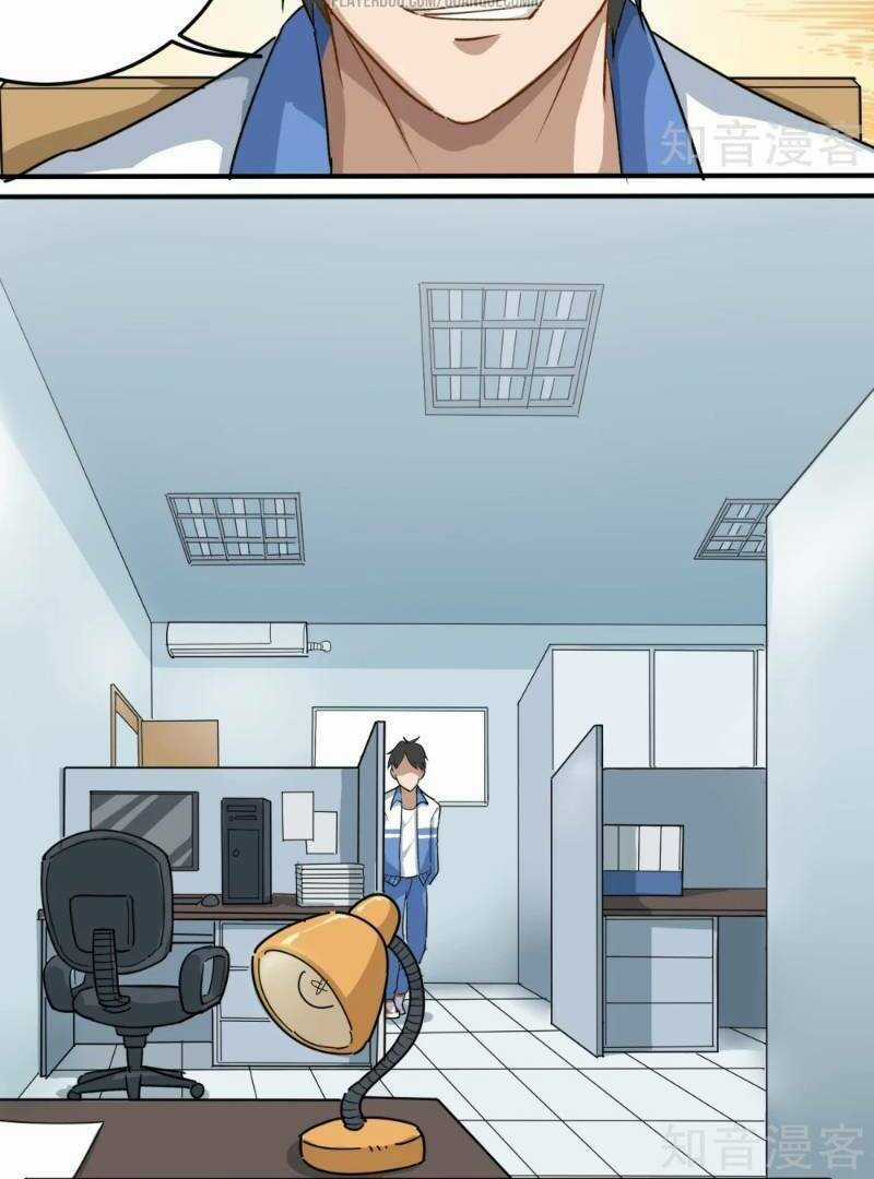 Hộ Hoa Cao Thủ Tại Vườn Trường Chapter 8 trang 11