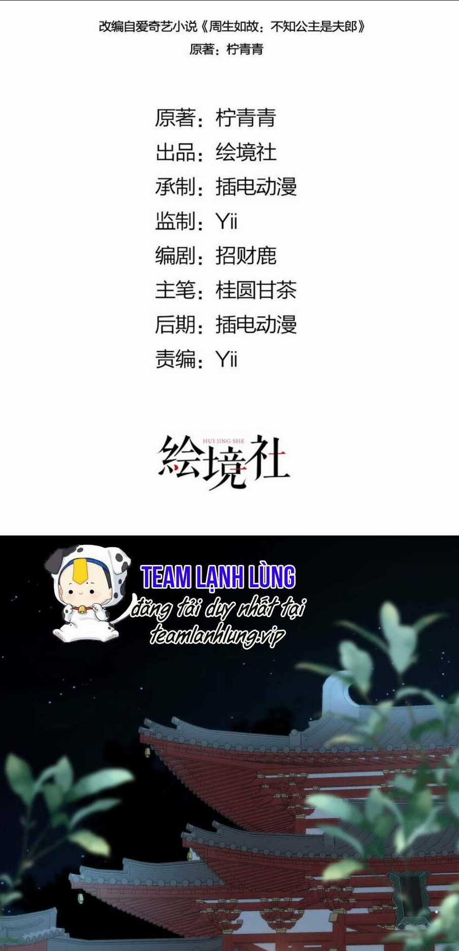 Hồ Ly Cáo Già Và Bạch Liên Hoa Cao Lãnh , Ai Sẽ Lộ Tẩy Trước Đây? Chapter 11 trang 1