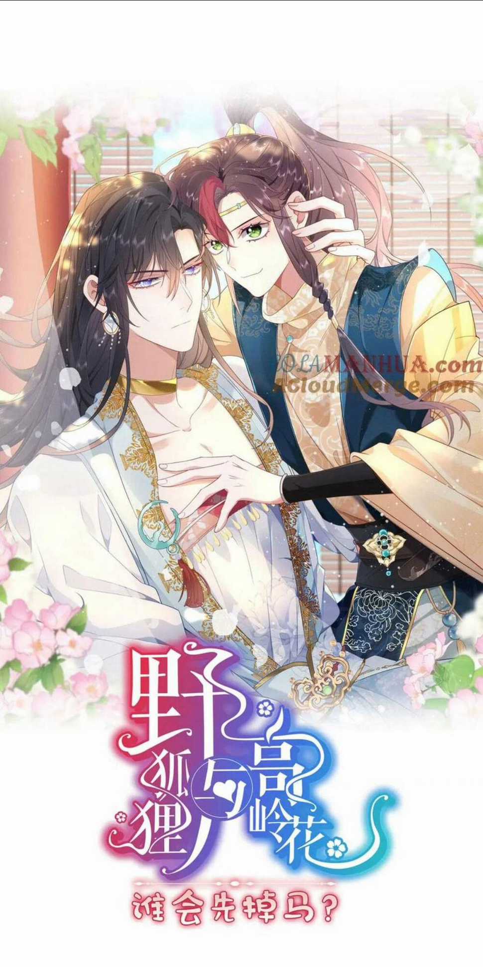 Hồ Ly Cáo Già Và Bạch Liên Hoa Cao Lãnh , Ai Sẽ Lộ Tẩy Trước Đây? Chapter 16 trang 0
