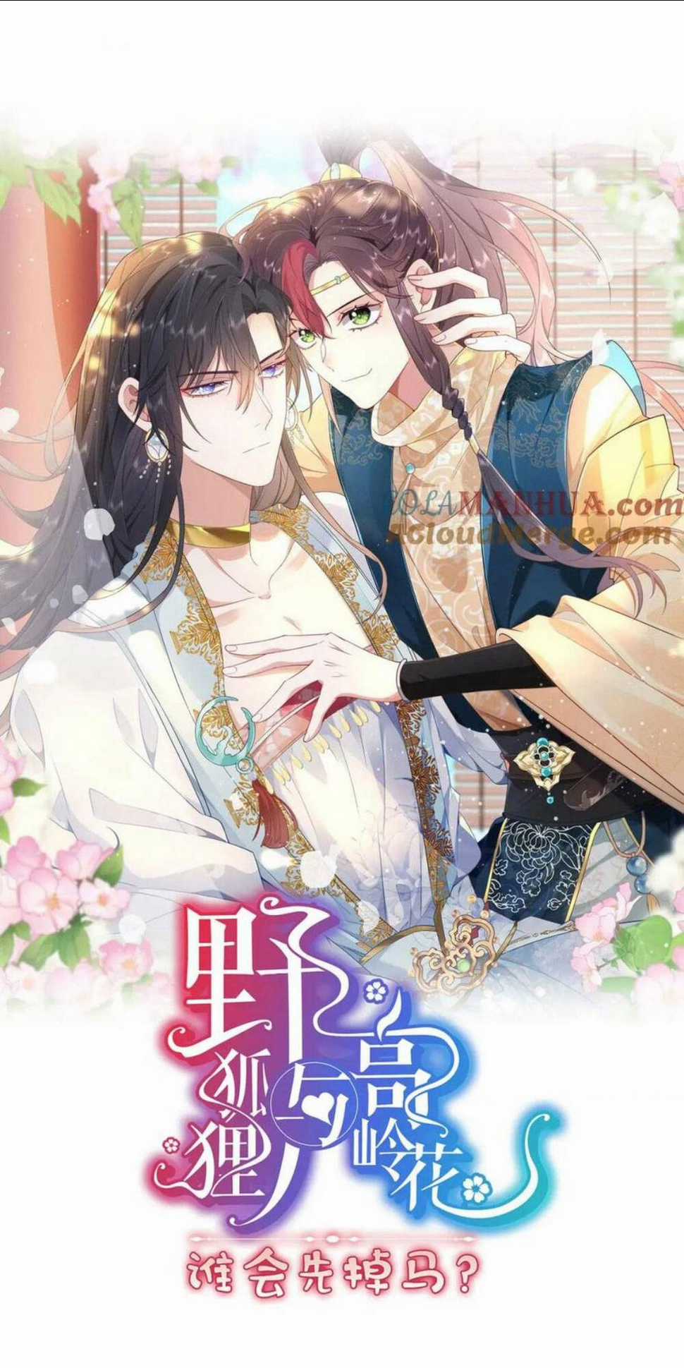 Hồ Ly Cáo Già Và Bạch Liên Hoa Cao Lãnh , Ai Sẽ Lộ Tẩy Trước Đây? Chapter 17 trang 0