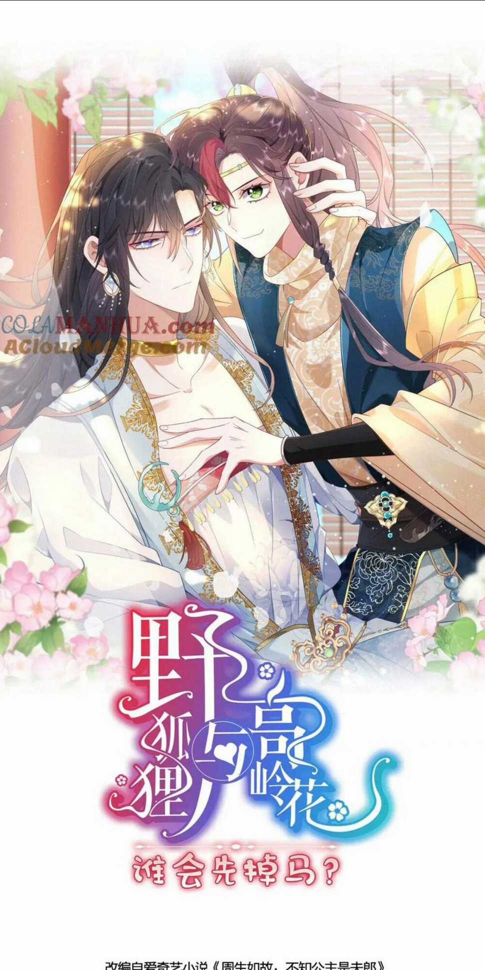Hồ Ly Cáo Già Và Bạch Liên Hoa Cao Lãnh , Ai Sẽ Lộ Tẩy Trước Đây? Chapter 18 trang 0