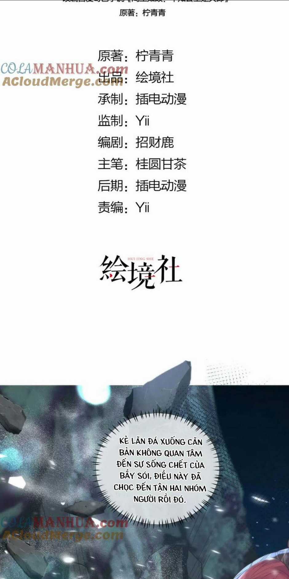 Hồ Ly Cáo Già Và Bạch Liên Hoa Cao Lãnh , Ai Sẽ Lộ Tẩy Trước Đây? Chapter 18 trang 1