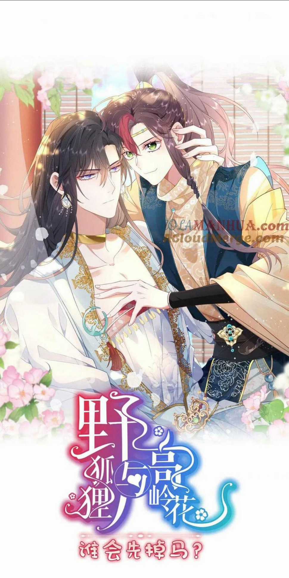 Hồ Ly Cáo Già Và Bạch Liên Hoa Cao Lãnh , Ai Sẽ Lộ Tẩy Trước Đây? Chapter 19 trang 0