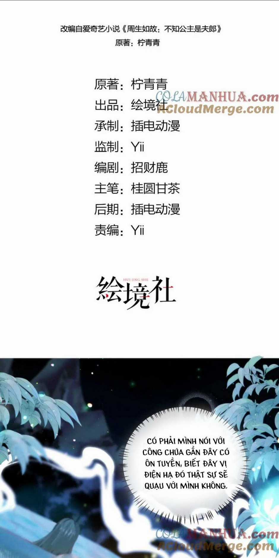 Hồ Ly Cáo Già Và Bạch Liên Hoa Cao Lãnh , Ai Sẽ Lộ Tẩy Trước Đây? Chapter 19 trang 1