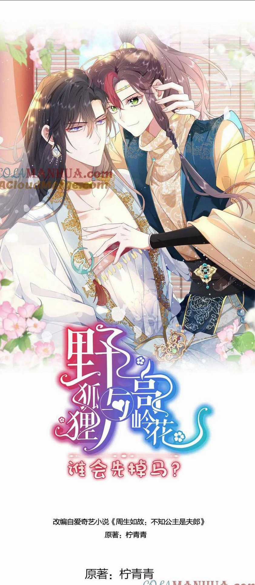 Hồ Ly Cáo Già Và Bạch Liên Hoa Cao Lãnh , Ai Sẽ Lộ Tẩy Trước Đây? Chapter 21 trang 0