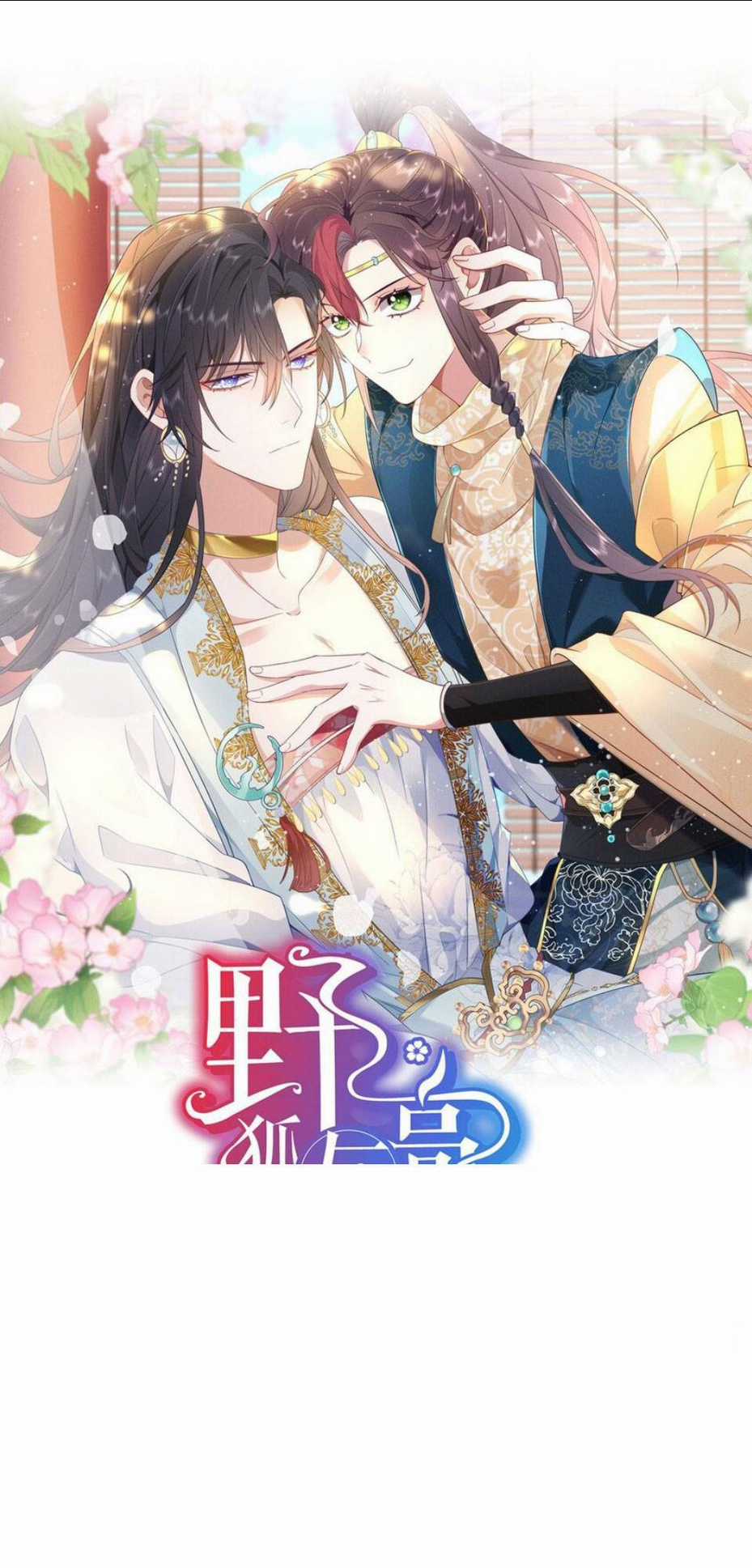 Hồ Ly Cáo Già Và Bạch Liên Hoa Cao Lãnh , Ai Sẽ Lộ Tẩy Trước Đây? Chapter 23 trang 0