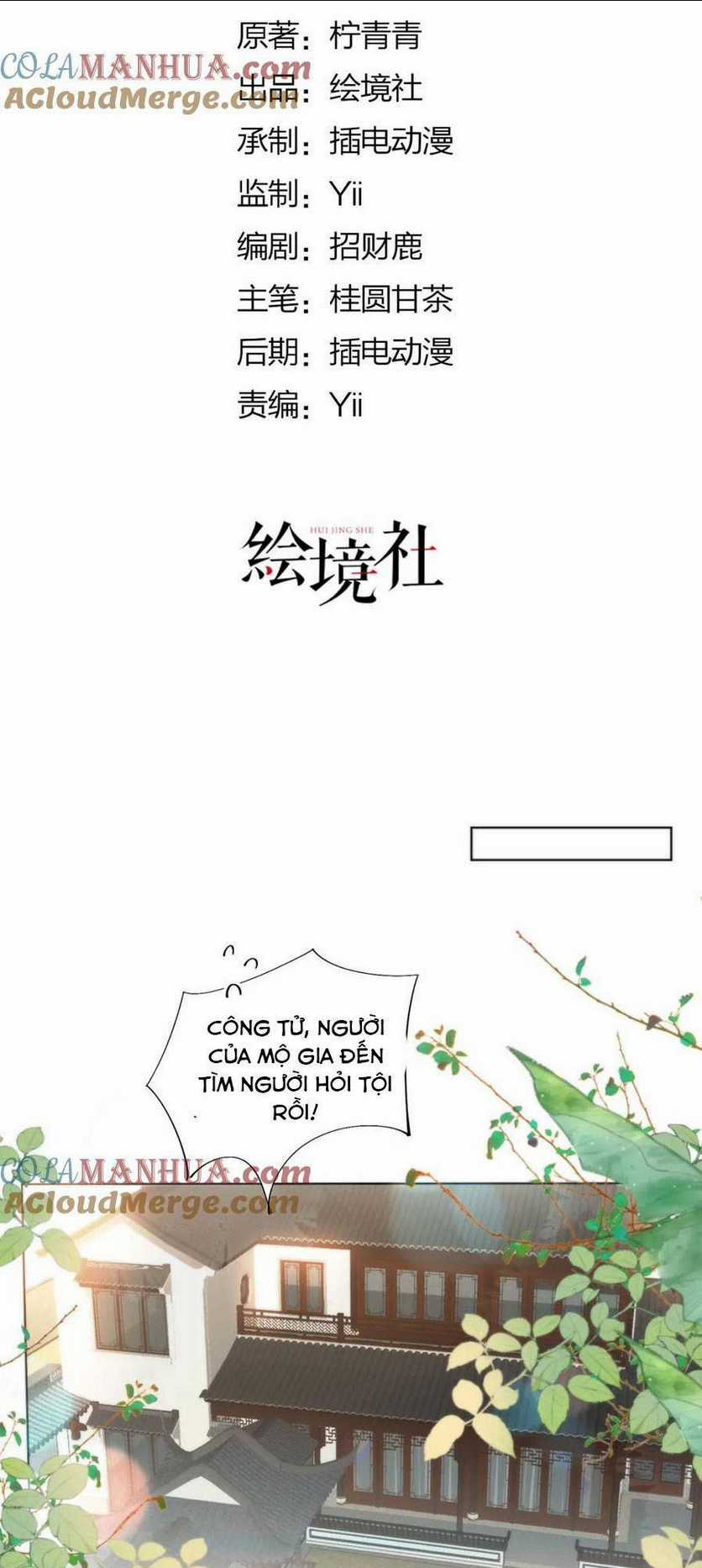 Hồ Ly Cáo Già Và Bạch Liên Hoa Cao Lãnh , Ai Sẽ Lộ Tẩy Trước Đây? Chapter 24 trang 1