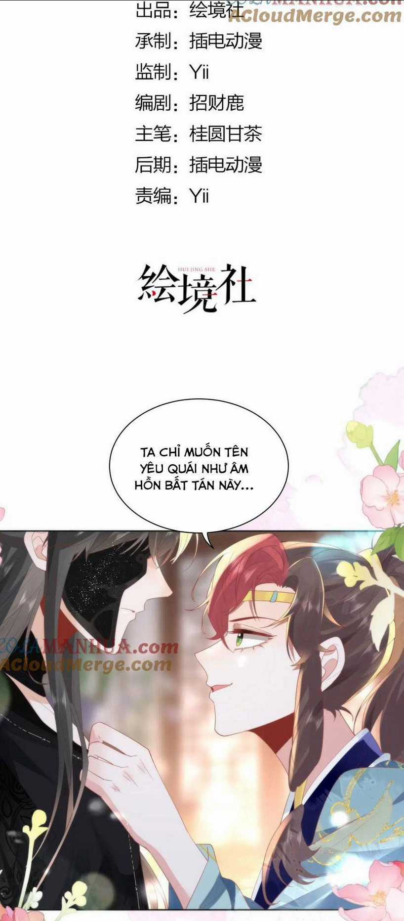 Hồ Ly Cáo Già Và Bạch Liên Hoa Cao Lãnh , Ai Sẽ Lộ Tẩy Trước Đây? Chapter 25 trang 1
