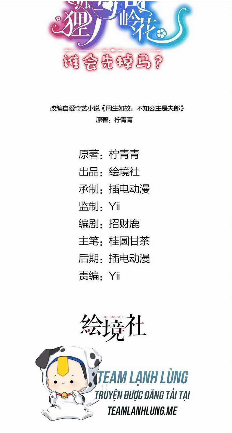 Hồ Ly Cáo Già Và Bạch Liên Hoa Cao Lãnh , Ai Sẽ Lộ Tẩy Trước Đây? Chapter 37 trang 1