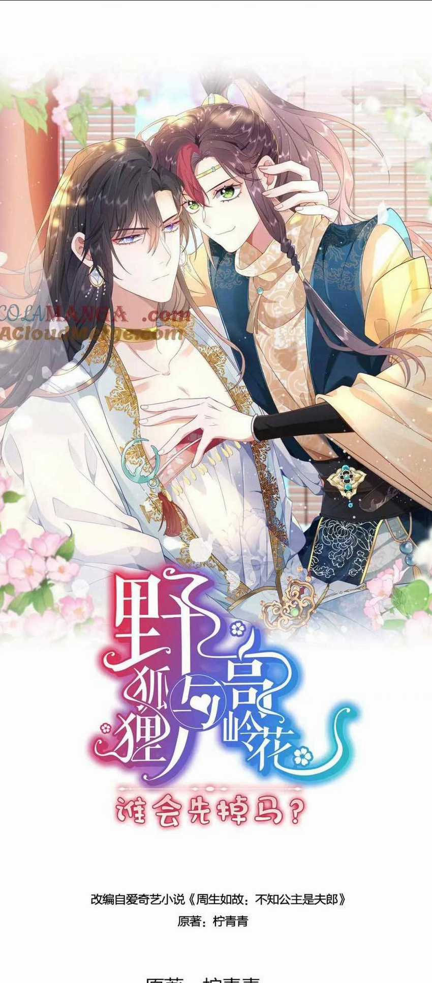 Hồ Ly Cáo Già Và Bạch Liên Hoa Cao Lãnh , Ai Sẽ Lộ Tẩy Trước Đây? Chapter 41 trang 0