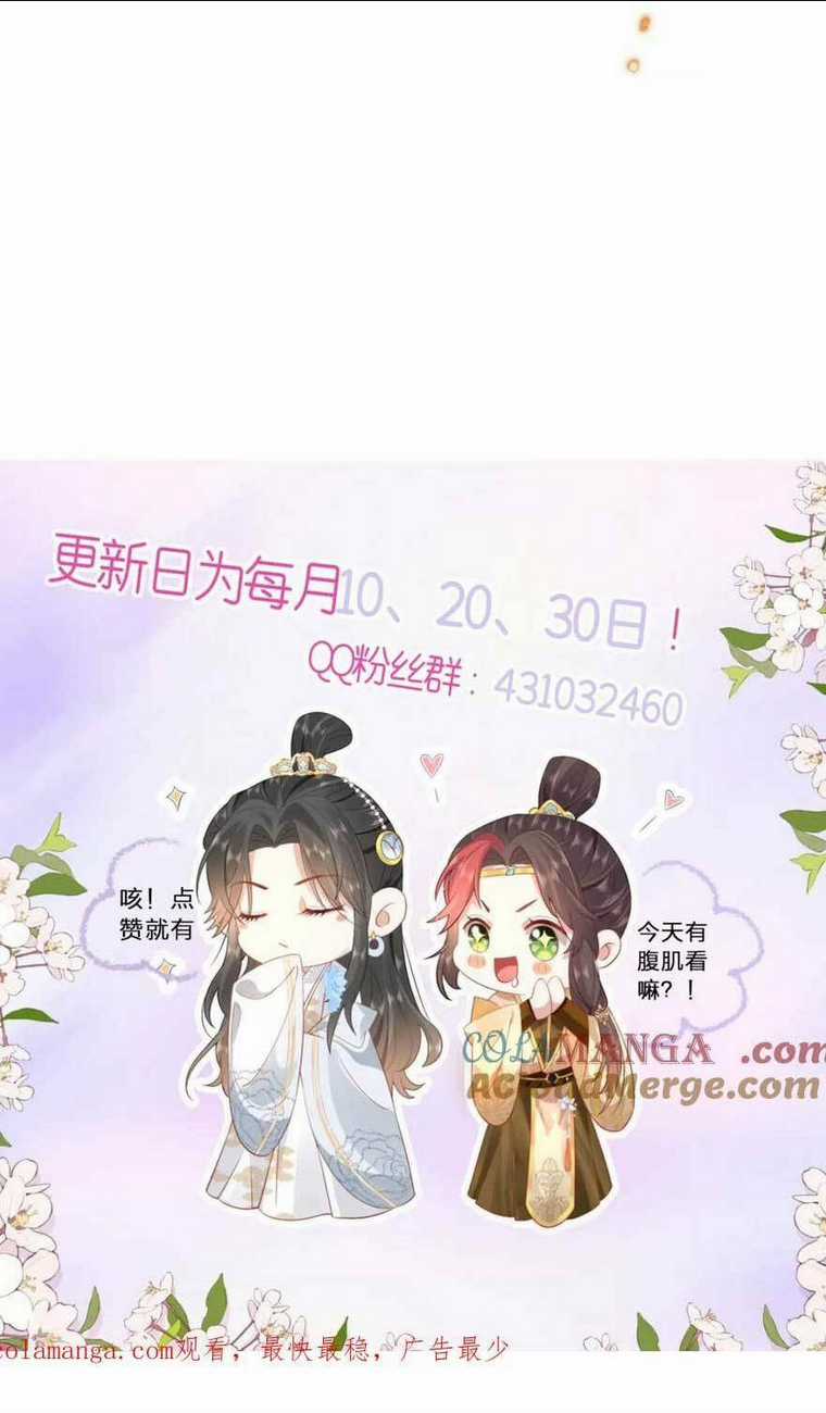 Hồ Ly Cáo Già Và Bạch Liên Hoa Cao Lãnh , Ai Sẽ Lộ Tẩy Trước Đây? Chapter 41 trang 34