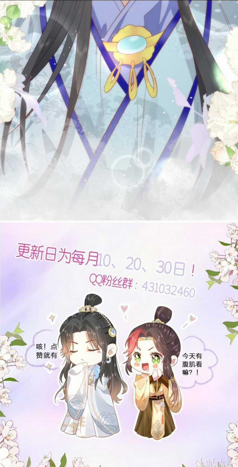 Hồ Ly Cáo Già Và Bạch Liên Hoa Cao Lãnh , Ai Sẽ Lộ Tẩy Trước Đây? Chapter 42 trang 35